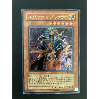 ユウギオウ(遊戯王)の遊戯王 スピリッツ・オブ・ファラオ レリーフ(シングルカード)