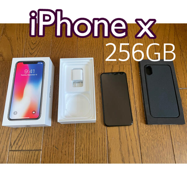 好評につき延長！ iPhone X 256GB ※ SIMフリー 256GB スペースグレー ※ スペースグレー - www.life