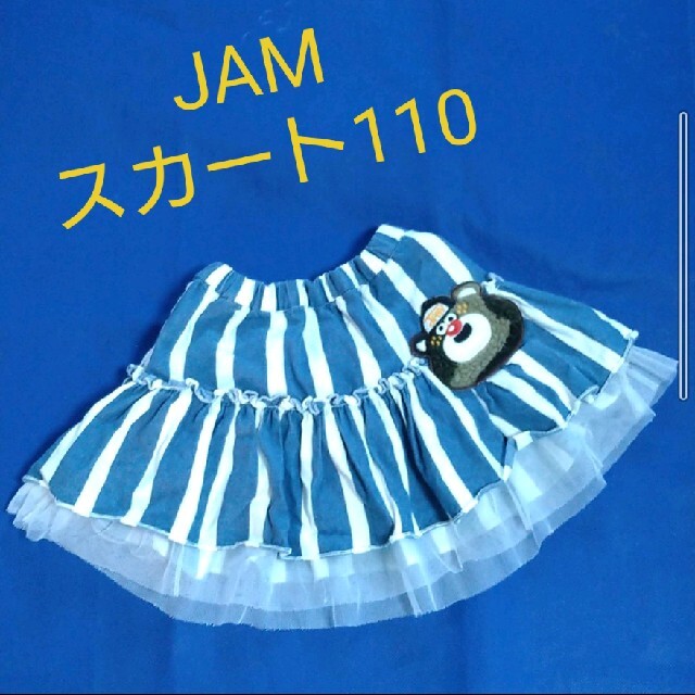 JAM(ジャム)のJAM　ストライプスカート　110 キッズ/ベビー/マタニティのキッズ服女の子用(90cm~)(スカート)の商品写真