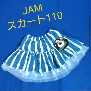 ジャム(JAM)のJAM　ストライプスカート　110(スカート)