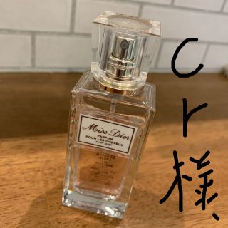 クリスチャンディオール(Christian Dior)の☆ディオール 　ヘアミスト(香水(女性用))