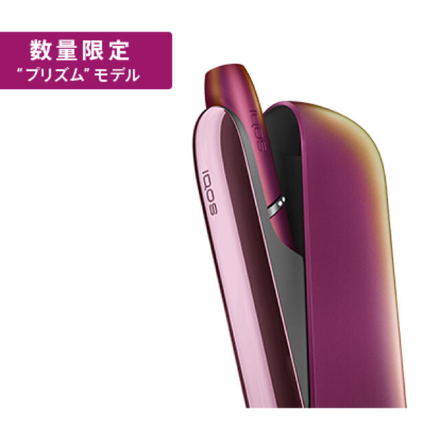 IQOS - iQOS 数量限定 プリズムモデルの通販 by カツオ's shop ...