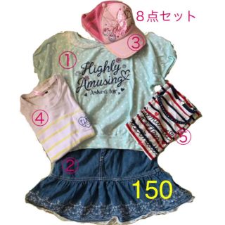 マザウェイズ(motherways)の150女の子セット(その他)