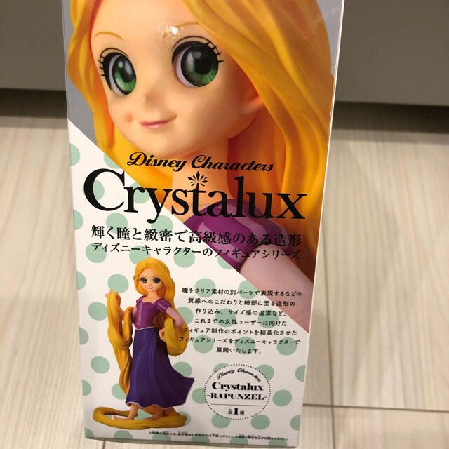 ラプンツェル ラプンツェル Crystalux フィギュアの通販 By つ S Shop ラプンツェルならラクマ