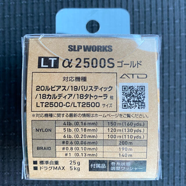 その他送料無料　slp スプール LT2500s ゴールド