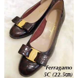 サルヴァトーレフェラガモ(Salvatore Ferragamo)のサルヴァトーレ フェラガモ ヴァラ 5C 22.5(ハイヒール/パンプス)