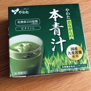 やわた本青汁(青汁/ケール加工食品)