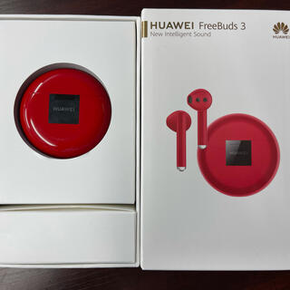 ファーウェイ(HUAWEI)のHUAWEI 完全ワイヤレスイヤホン FREEBUDS 3/レッド(ヘッドフォン/イヤフォン)