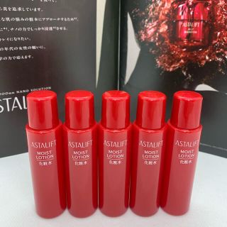 アスタリフト(ASTALIFT)のアスタリフト　モイストローション　 18ml   5本   90ml(化粧水/ローション)