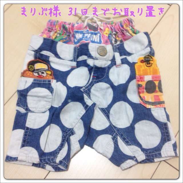 JAM(ジャム)のJAM デニムサルエルPT♡ キッズ/ベビー/マタニティのキッズ服男の子用(90cm~)(その他)の商品写真