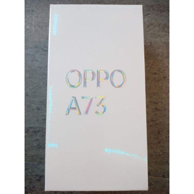 【新品未開封】OPPO A73 ダイナミックオレンジスマートフォン本体