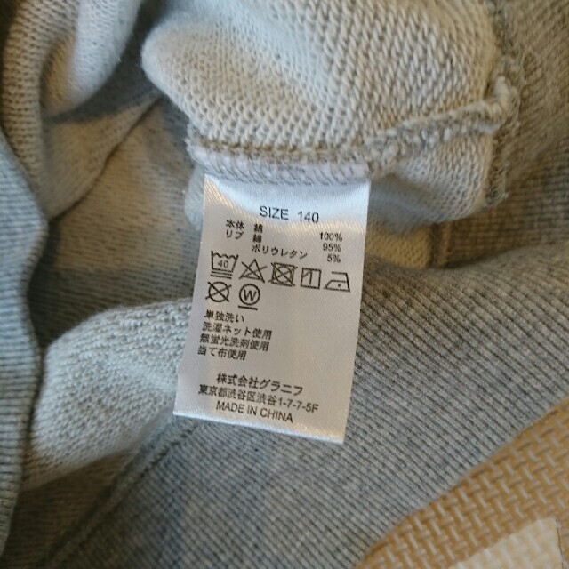 Design Tshirts Store graniph(グラニフ)のグラニフ トレーナー  140 キッズ/ベビー/マタニティのキッズ服女の子用(90cm~)(Tシャツ/カットソー)の商品写真