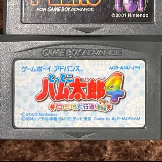 ゲームボーイアドバンス(ゲームボーイアドバンス)の【早い者勝ち】とっとこハム太郎4虹色大行進(携帯用ゲームソフト)