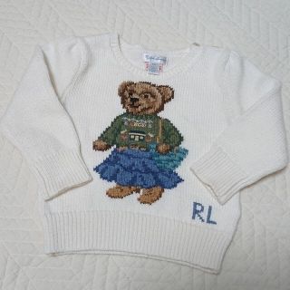 ラルフローレン(Ralph Lauren)の【週末限定お値下げ☆】ラルフローレン ポロベア セーター 24M(ニット)