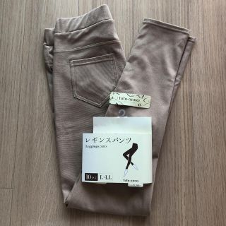 チュチュアンナ(tutuanna)の【チュチュアンナ】レギンスパンツ　ベージュ　L〜LL(スキニーパンツ)