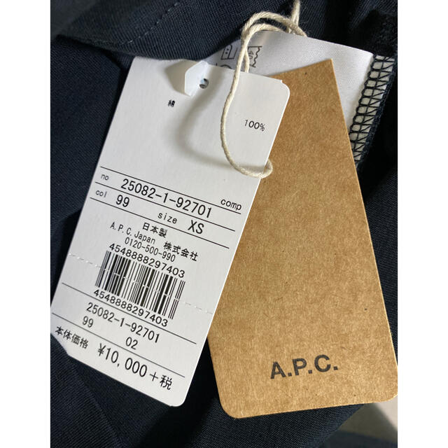 A.P.C(アーペーセー)のA.P.C アーペーセー 刺繍入りポケット付Tシャツ　黒 メンズのトップス(Tシャツ/カットソー(半袖/袖なし))の商品写真