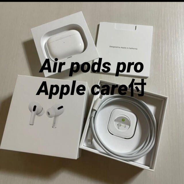 care付　airpods proのサムネイル