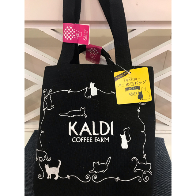 KALDI(カルディ)のカルディ  ネコの日バッグ レディースのバッグ(トートバッグ)の商品写真