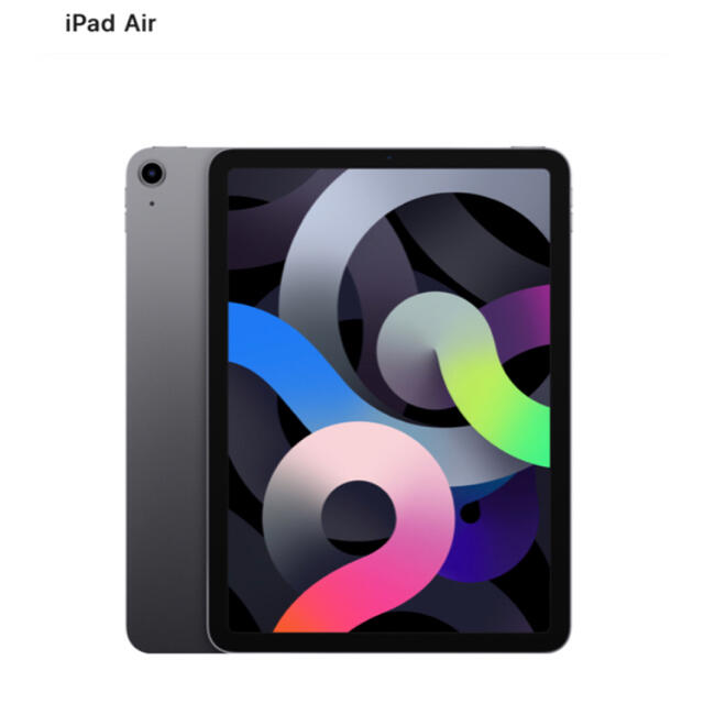 iPad - iPad Air 第4世代 64GB WiFi スペースグレイ 新品未開封