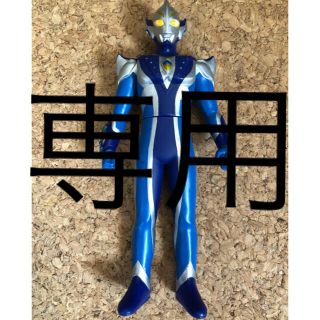 ウルトラマンヒカリ　ソフビ  絶版サイズ(特撮)