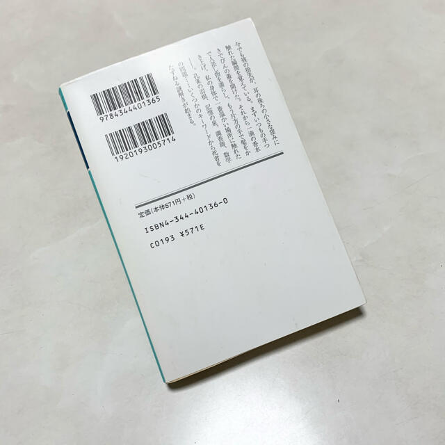 凍りついた香り 小川洋子の通販 By Ss S Shop ラクマ 凍りついた香り 小川洋子の通販 By Ss S Shop ラクマ