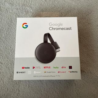 グーグル(Google)のクロームキャスト，Chromecast(映像用ケーブル)