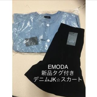 エモダ(EMODA)のEMODA♡新品未使用デニムJKスカート セット(Gジャン/デニムジャケット)