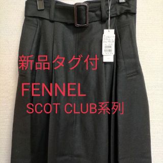 スコットクラブ(SCOT CLUB)のスコットクラブ　FENNEL スカート(ひざ丈スカート)