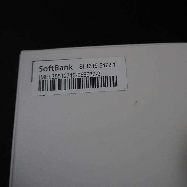 正規通販安い 【SIMロック解除済】Xperia1 802SO 美品