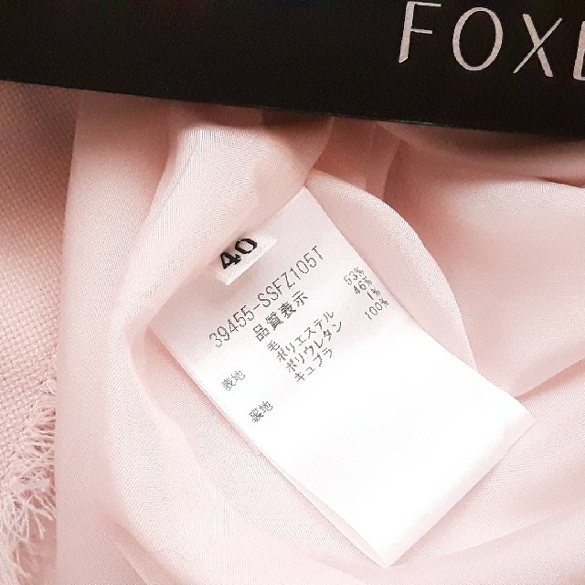 FOXEY(フォクシー)の*新品同様*　フォクシー　FOXEY　2019　ウール　フレアー　スカート　ルネ レディースのスカート(ひざ丈スカート)の商品写真