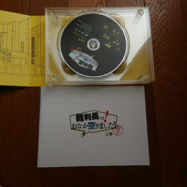 Kis-My-Ft2(キスマイフットツー)の【裁判長っ！おなか空きました！】上巻・下巻DVD-BOX エンタメ/ホビーのDVD/ブルーレイ(TVドラマ)の商品写真