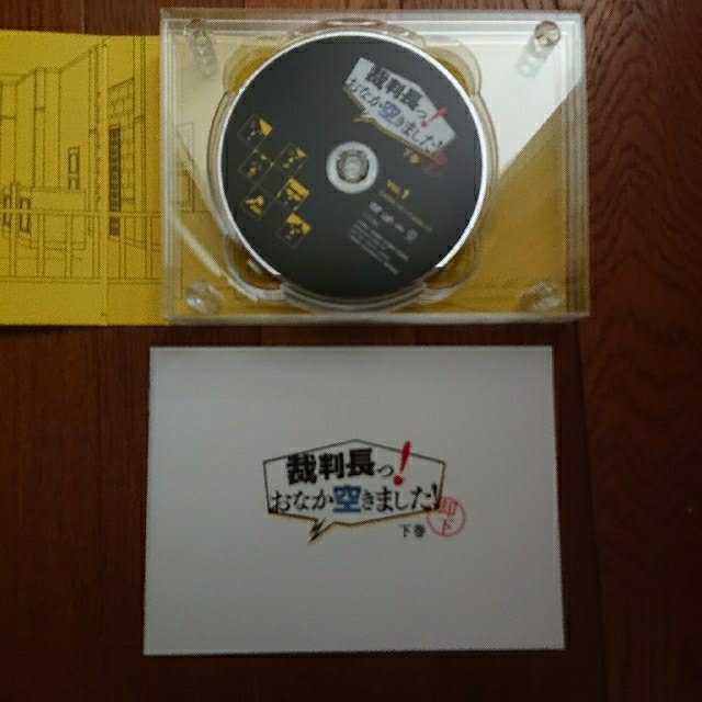 Kis-My-Ft2(キスマイフットツー)の【裁判長っ！おなか空きました！】上巻・下巻DVD-BOX エンタメ/ホビーのDVD/ブルーレイ(TVドラマ)の商品写真