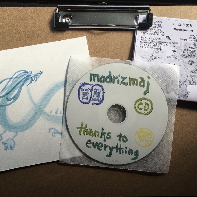 modrizmaj-thanks to everything【18曲入りCD】modrizmajアルバム