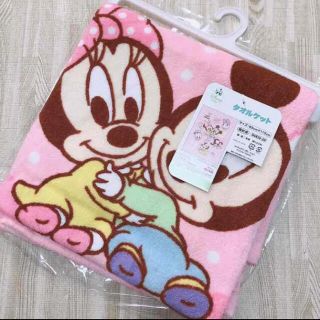 ディズニー(Disney)のお昼寝タオルケット(タオルケット)