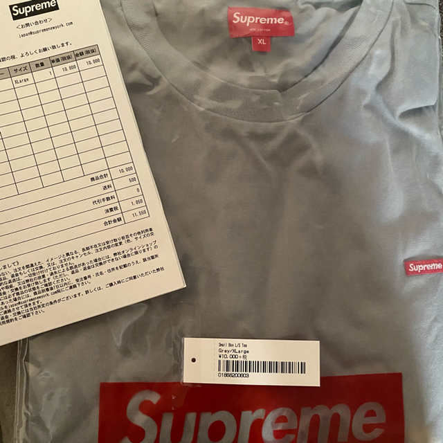 XL supreme small box Tシャツ グレー