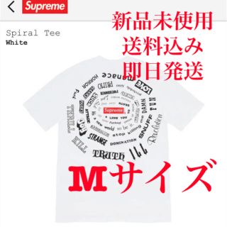 シュプリーム(Supreme)のシュプリーム スパイラル Spiral tee Mサイズ 新品未使用(Tシャツ/カットソー(半袖/袖なし))