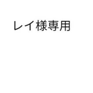 大粒いちじく　425g　砂糖不使用(菓子/デザート)