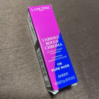 ランコム コラボ 口紅 / リップスティックの通販 13点 | LANCOMEの ...