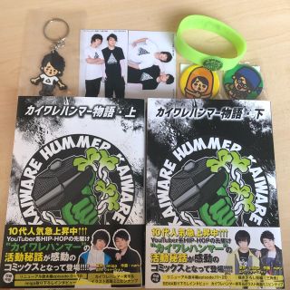 Rebertas カイワレハンマー Baked Thaad Cdの通販 ラクマ Rebertas カイワレハンマー Baked Thaad Cdの通販 ラクマ