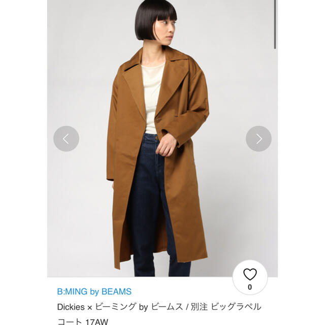 B:MING LIFE STORE by BEAMS(ビーミング ライフストア バイ ビームス)の Dickies × ビーミング by ビームス /ビッグラペルコート 17AW レディースのジャケット/アウター(スプリングコート)の商品写真