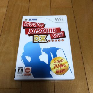 ウィー(Wii)のwii カラオケ(家庭用ゲームソフト)