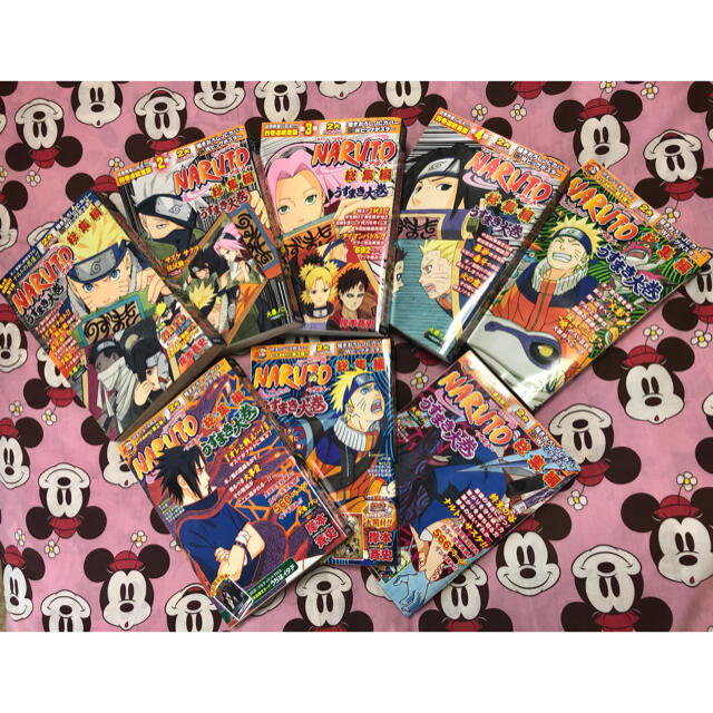 匿名発送 送料込 NARUTO総集編 うずまき大巻 大巻ノ1から8 全2大付録付