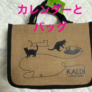 カルディ(KALDI)のカルディ 猫の日 バッグとカレンダー KALDI ねこ  ネコ(トートバッグ)