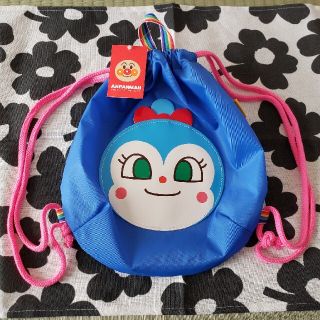 アンパンマン(アンパンマン)のコキンちゃん　ナップサック　新品(その他)