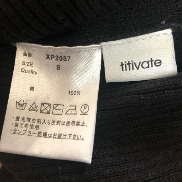 titivate(ティティベイト)のカシュクール　チュニック レディースのトップス(チュニック)の商品写真