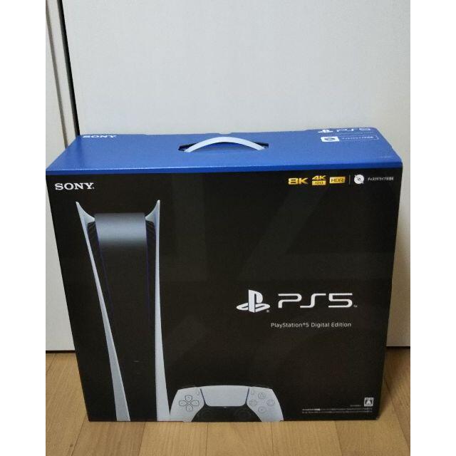 SONY - PS5 本体 デジタルエディション プレイステーション5 新品未開封
