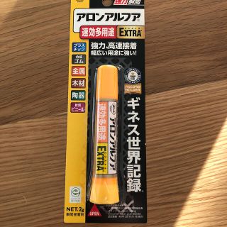 ボンド アロンアルファ 速効多用途(その他)