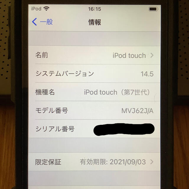 Apple(アップル)のiPod touch 第7世代 128GB スマホ/家電/カメラのオーディオ機器(ポータブルプレーヤー)の商品写真