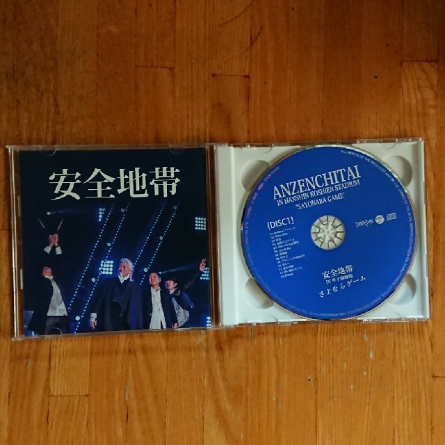 安全地帯ＩＮ 甲子園球場 さよならゲームＣＤ エンタメ/ホビーのCD(ポップス/ロック(邦楽))の商品写真