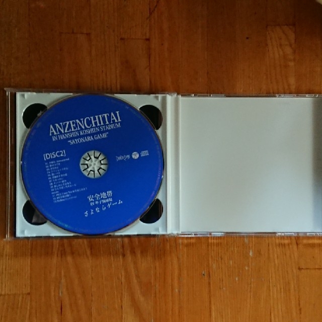 安全地帯ＩＮ 甲子園球場 さよならゲームＣＤ エンタメ/ホビーのCD(ポップス/ロック(邦楽))の商品写真